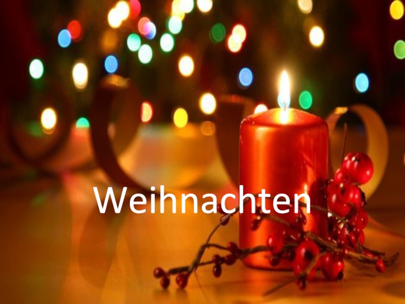 Презентация Презентация по немецкому языку на тему Рождество