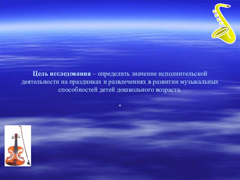 Какое море было названо хвалынским в песне