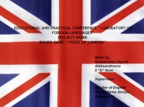 Презентация Board game Faces of London
