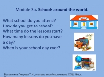 Презентация по английскому языку для 10 класса