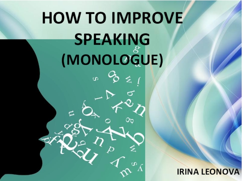 Презентация Презентация How to improve speaking. (Monologue)