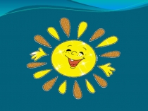 Презентация по окружающему миру на тему чистота-залог здоровья