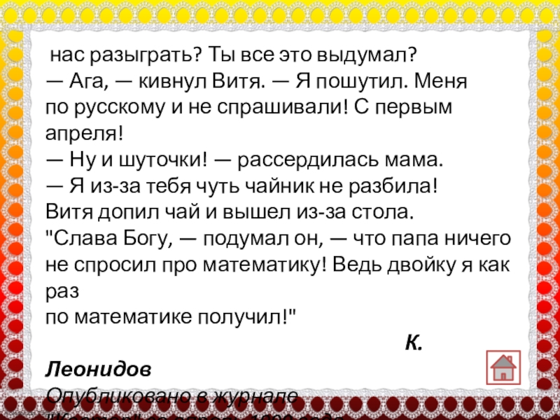 На картину мира столь недавно озаренную победой союзников пала тень год