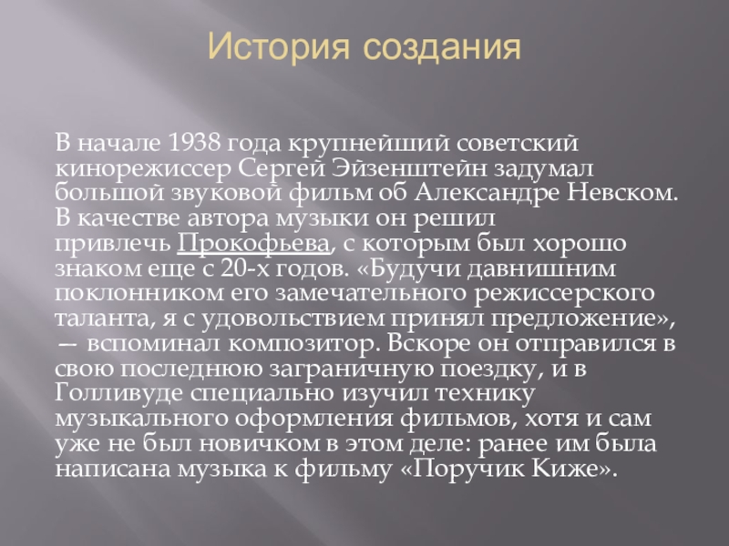 Героическая музыка. Эссе на тему зачем нужна Героическая музыка. Зачем нужна Героическая музыка эссе. Небольшое эссе на тему зачем нужна Героическая музыка.