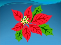 Презентация по биологии на тему