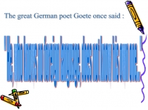 Презентация по английскому языку на тему: The English language