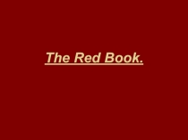 The Red Book 5 класс