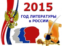 Великий русский писатель Антон Павлович Чехов.