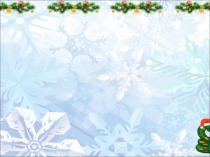 Презентация по русскому языку на тему Большая буква в именах и фамилиях людей, кличках животных (2 класс)