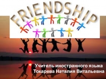 Презентация по английскому языку на тему Trial by Jury