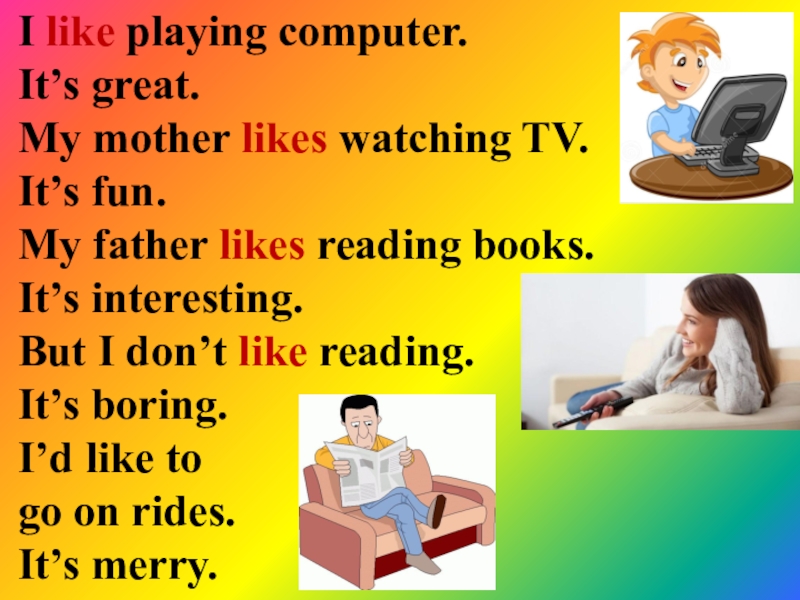 L like reading. I like reading картинки. Стих i like to read. Правило like reading.