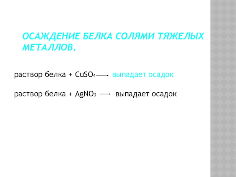 Расширение прямой демократии предполагает повышенные требования к населению составьте план текста