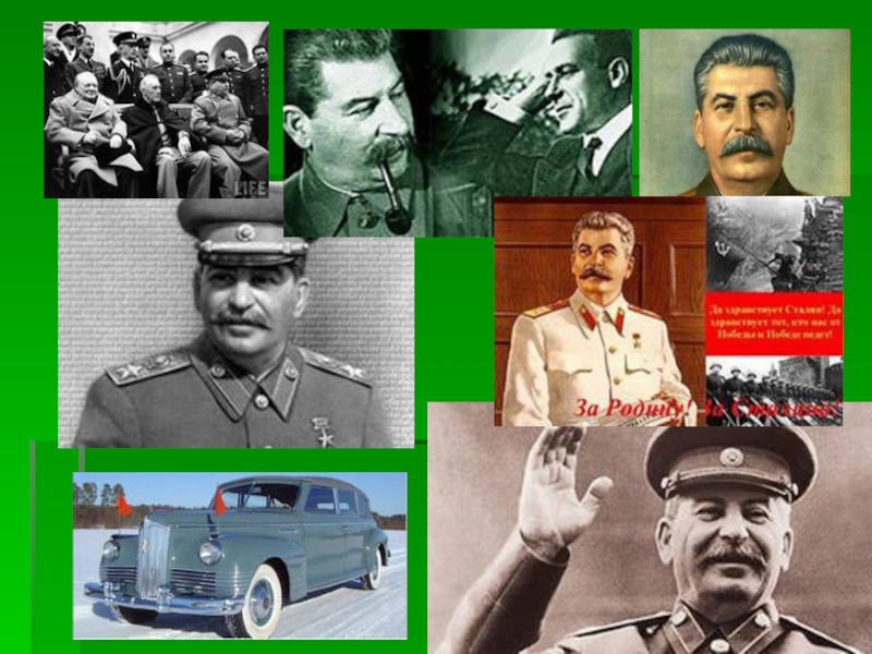 Сталин жизнь и деятельность. Годы жизни Сталина. Сталин жив. Краткая биография Сталина жизнь. СССР В последние годы жизни Сталина.