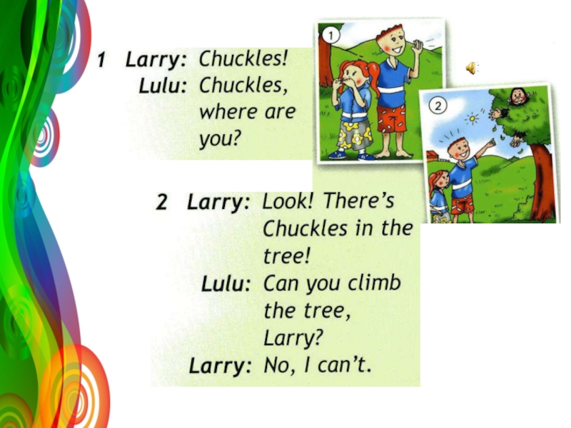Chuckles перевод с английского. Ларри и Лулу английский язык. Английский язык chuckles. Lulu английский 2 класс.