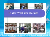 Презентация к теме : die Berufswahl