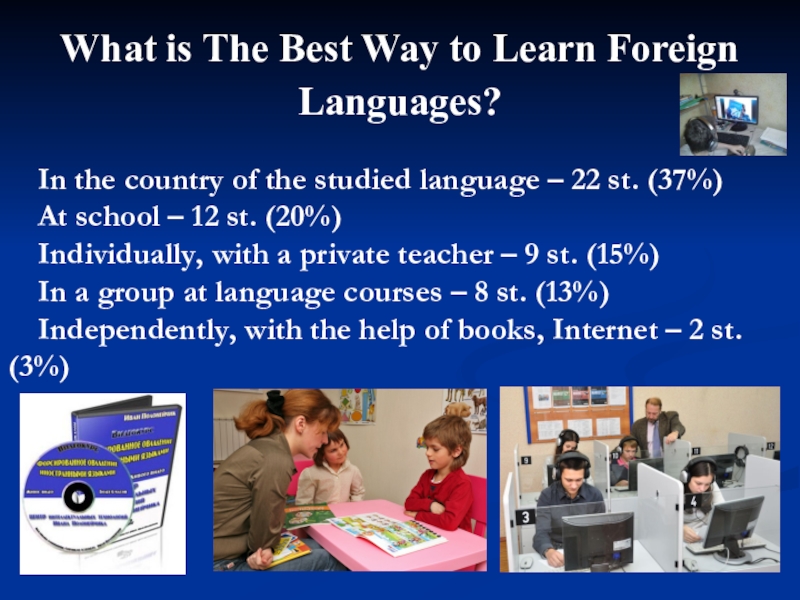 Why is english a world language 9 класс кузовлев презентация