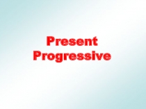 Презентация для урока английского языка по темеПрошедшее длительное время время