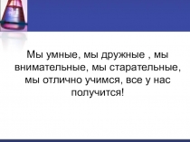 Реакции обмена 8 класс