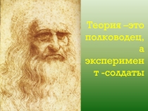 Презентация по химии по теме Оксиды