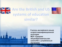 Are the British and US systems of education similar?