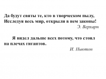 Презентация у уроку физики по теме Применение первого закона термодинамики к различным процессам