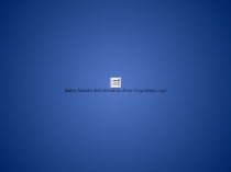 Презентация к уроку по адыгейской литературе для 5 класса по темеТема: Отражение героизма адыгейского народа в годы Великой Отечественной войны в отрывке Борьба аульчан с захватчиками из романа Немеркнущий свет.