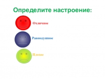 Презентация по литературному чтению на тему А.П. Чехов  Ванька 4класс ПНШ