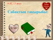 Тригонометрия презентация 9 класс