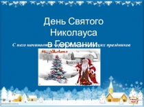 Презентация для урока немецкий язык День Святого Николая в Германии