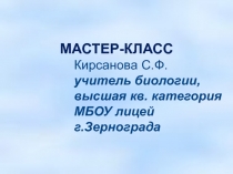 Основы здорового образа жизни