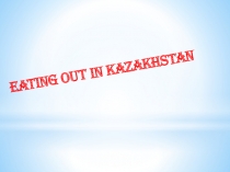 Eating out in Kazakhstan