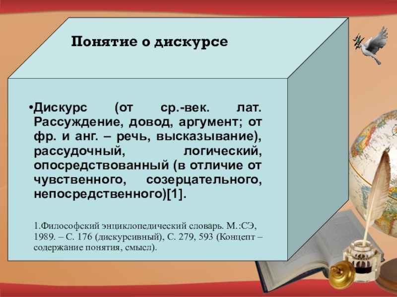 1 понятие литературоведения