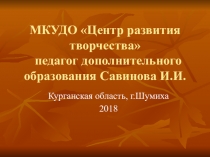 Осень (5-11 класс)