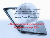 Презентация по английскому языку на тему Говорения