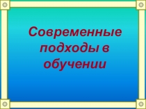 Презентация по курсам нового формата 7 модулей Программы