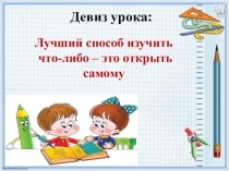 Презентация к уроку математики на темуПисьменный прием умножения многозначных чисел на двузначное число