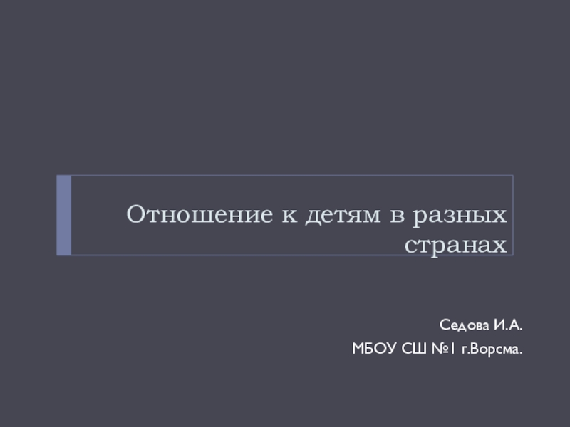 Памятники юнеско в россии презентация