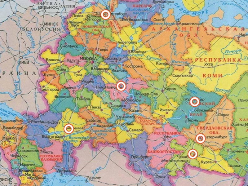 Областные центры карта. Субъекты Западной России на карте. Карта европейской части РФ. Карта европейской части России с областями. Карта Западно европейской части России.