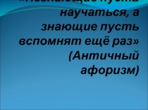 Презентация по физике на тему Агрегатные состояния вещества. Плавление и отвердевание кристаллических тел.График плавление и отвердевание кристаллический тел