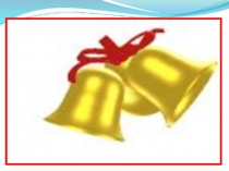 Презентация по русскому языку на тему Глагол (4 класс)