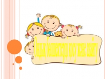 Ондық бөлшектерді қосу және азайту