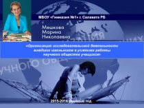 Выступление на курсах повышения квалификации Преподавание курса ОРКСЭ