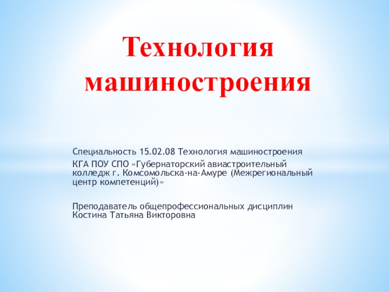 Прощение орксэ 4 класс урок 21 презентация