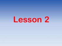 Rainbow English Step 2 презентация к уроку