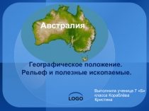 Презентация по географии Материк Австралия
