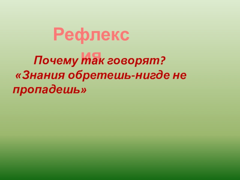 Теорема каждая точка биссектрисы неразвернутого угла