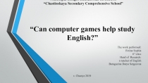 Презентация по английскому языку на тему Can computer games help study English?
