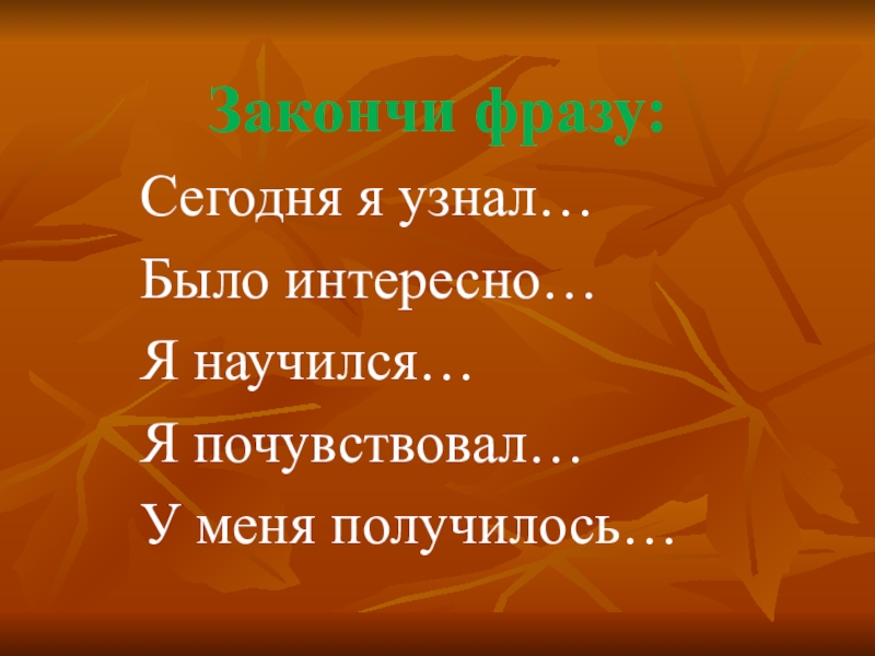 Поставь ударение. Если буква гласная вызвала сомнение. Порты порты ударение. Газированная вода ударение. Воду ударение.