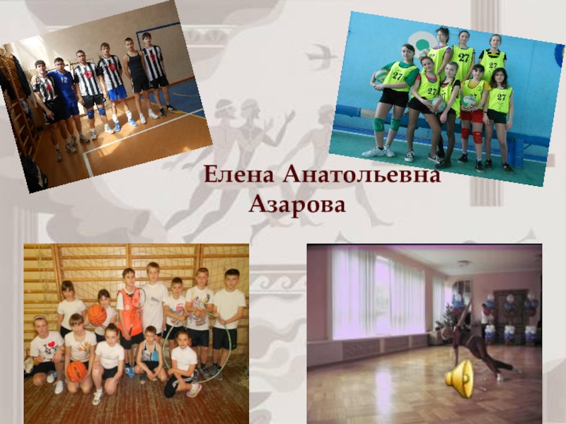 Презентация Презентация по физической культуре на тему Олимпийские игры(5 класс)