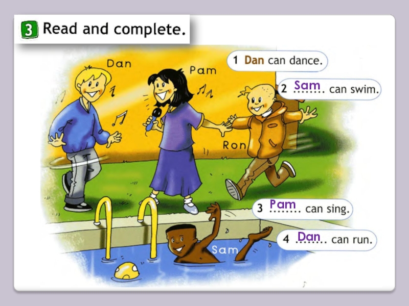 Танцует перевести на английский. Read and complete. Dan can Dance. Read and complete 2 класс dan can Dance. Read and complete 3 класс.